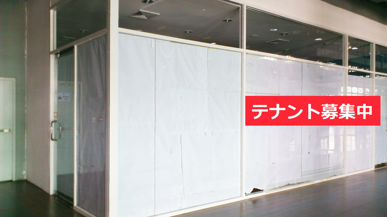 【岐阜市】アピタ岐阜店が『ＭＥＧＡドン・キホーテＵＮＹ岐阜店』としてリニューアルオープンします！