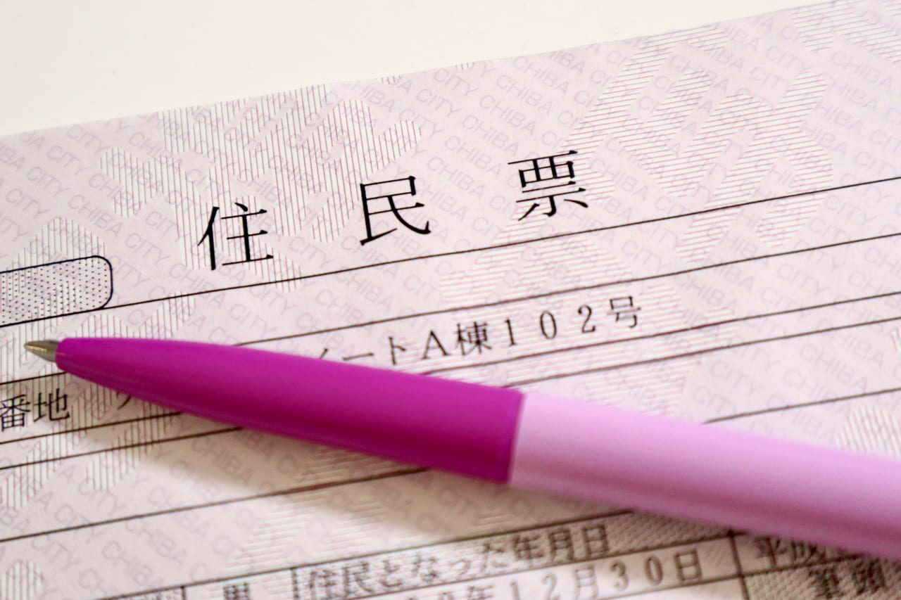 岐阜市 証明書の発行が簡単になりました 証明書申請受付システム 通称 まどぐち君 号外net 岐阜市 岐阜地域
