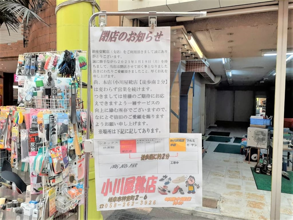 銀座堂