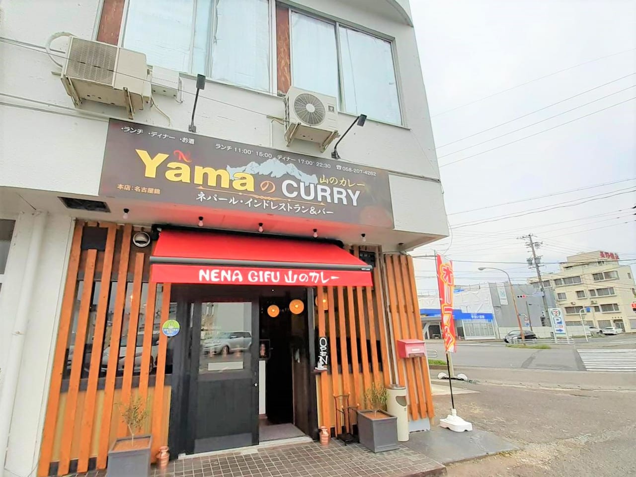 岐阜市 4月18日 Nena Gifu Yamano Curryがグランドオープンしました 号外net 岐阜市 岐阜地域