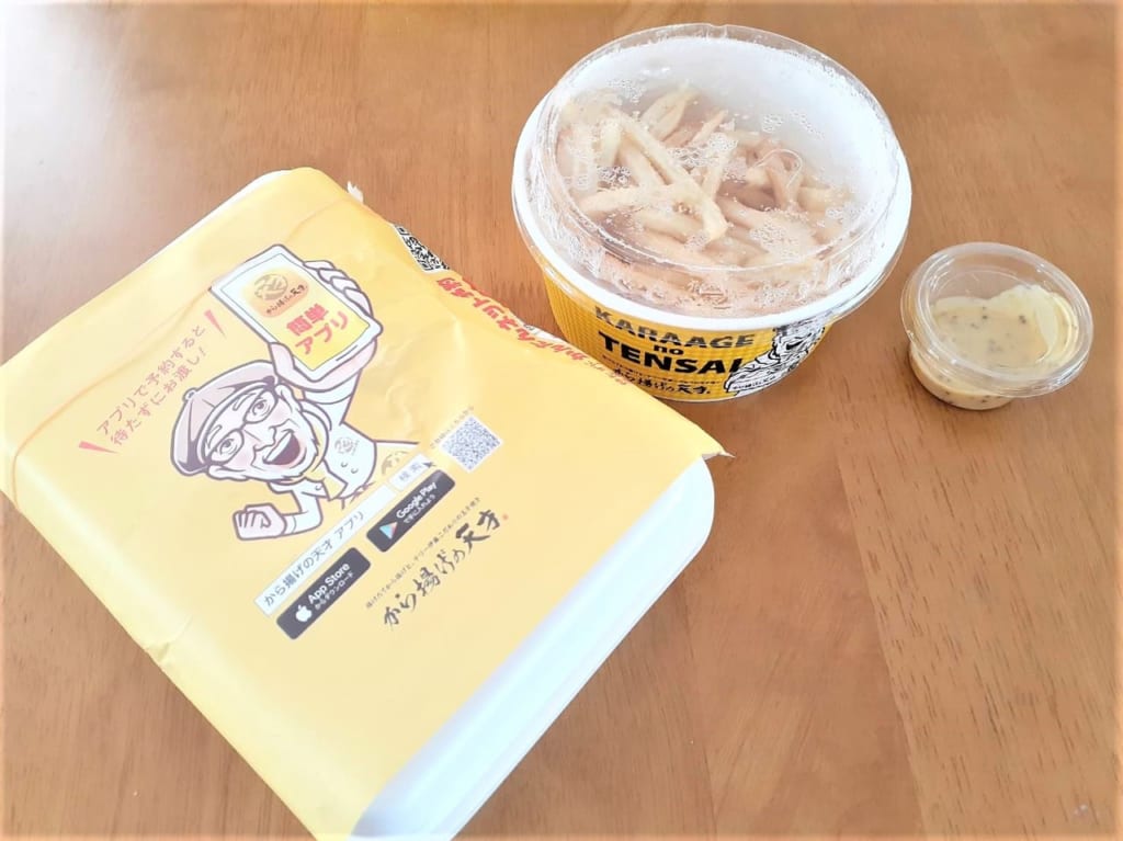 から揚げの天才
