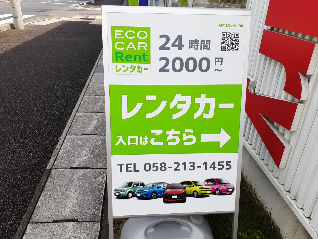 岐阜市 ユーズドエコカーの専門店が7月9日にプレオープン 駅までの送迎サービスもあります 号外net 岐阜市 岐阜地域