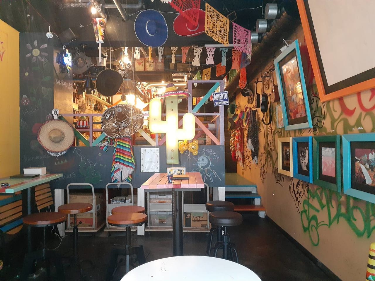 妄想メキシンカン カラカラ