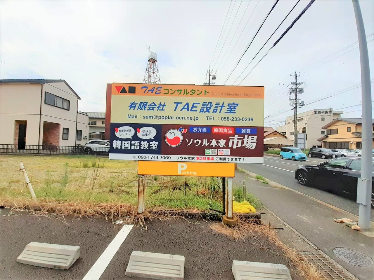 ソウル本家市場