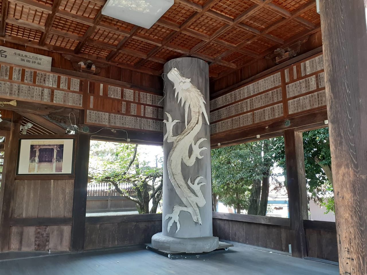 鵜田神社
