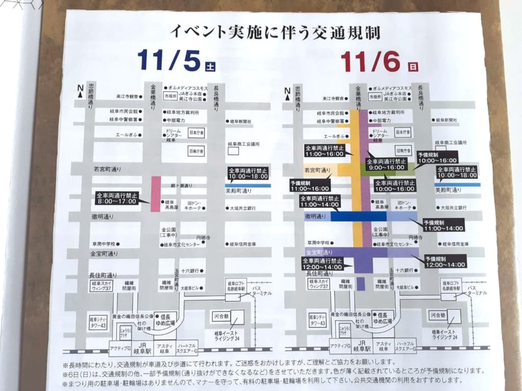 信長まつり