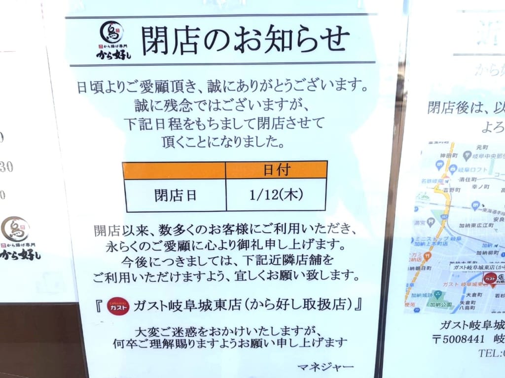 から好し