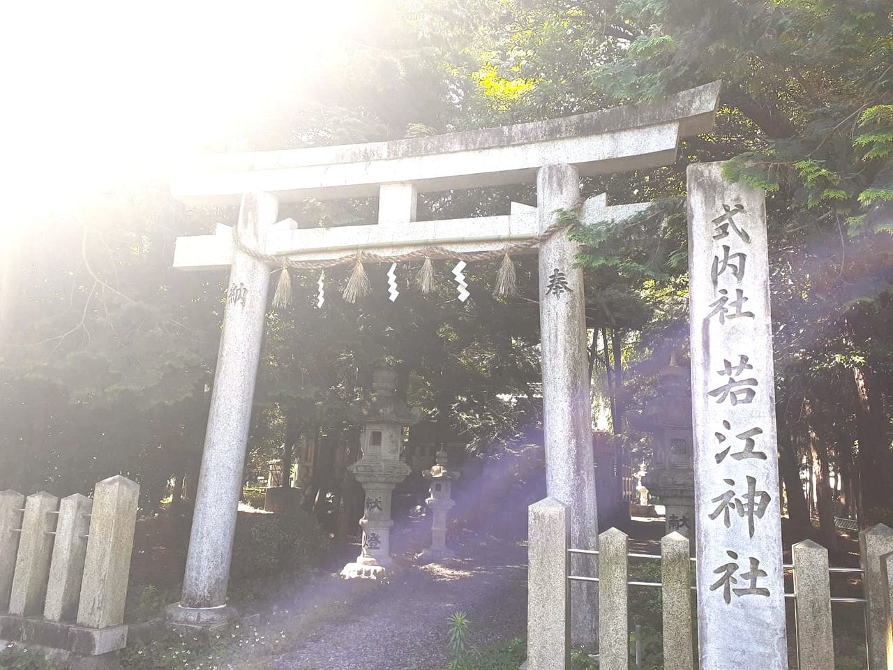 若江神社