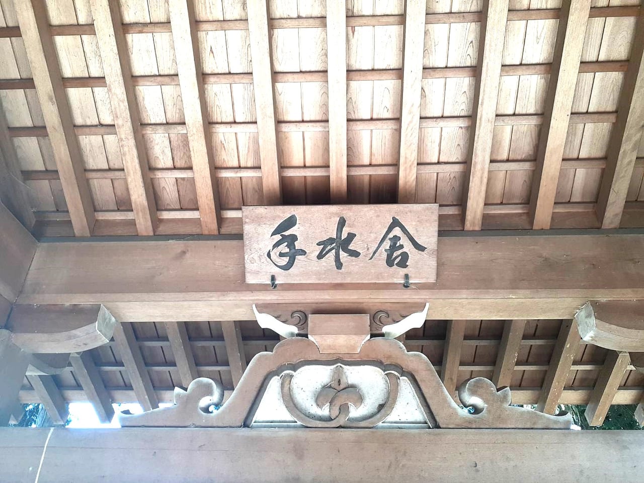 若江神社