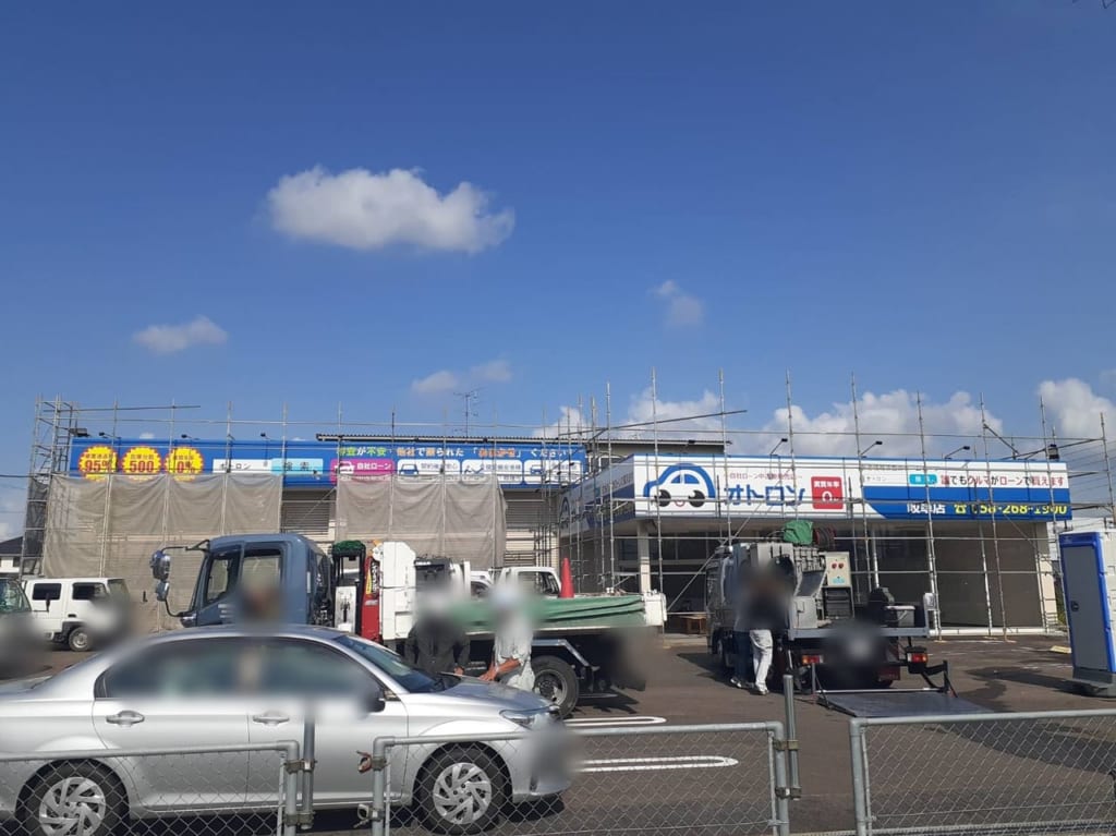 オトロン