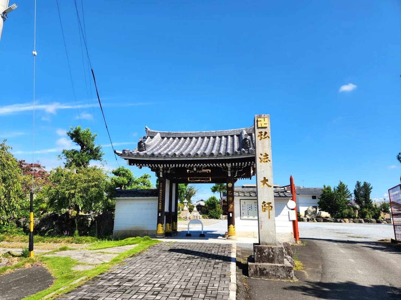 鏡島弘法