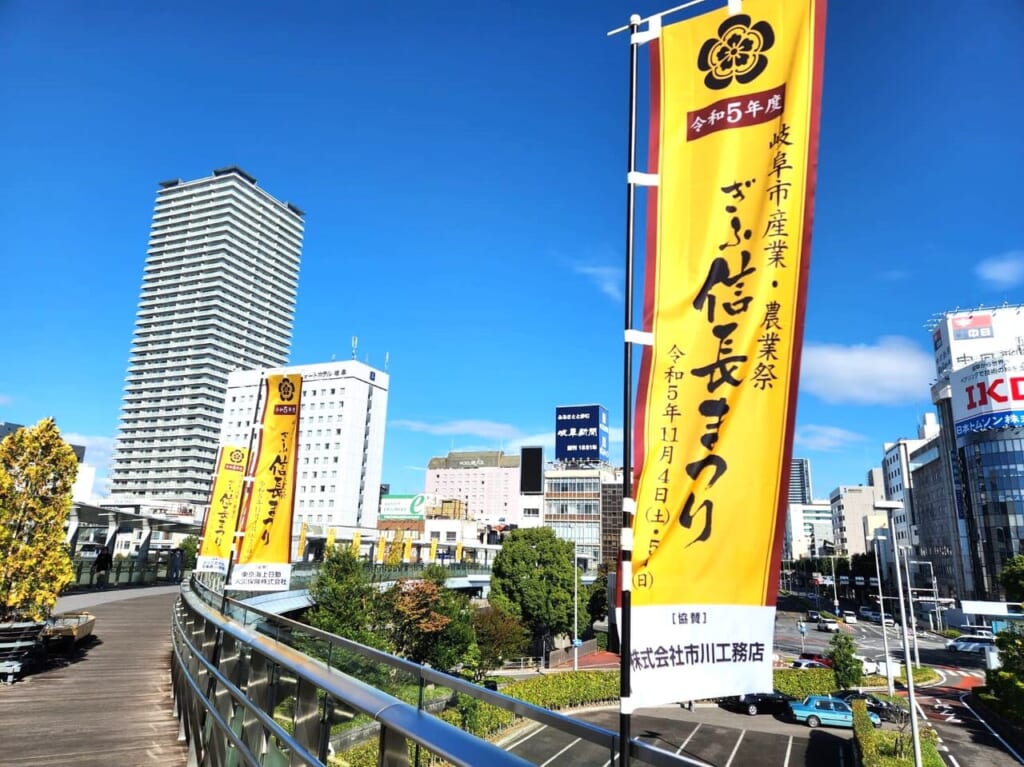 信長まつり