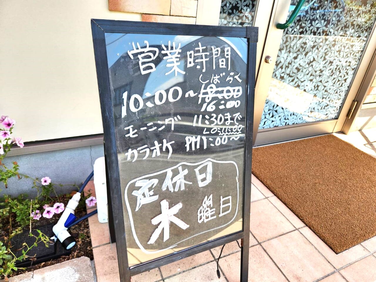 軽食堂