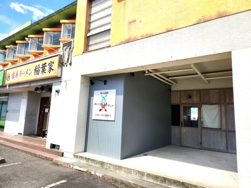 ヒューマンイズデッド