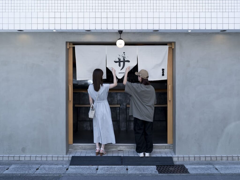 いろは