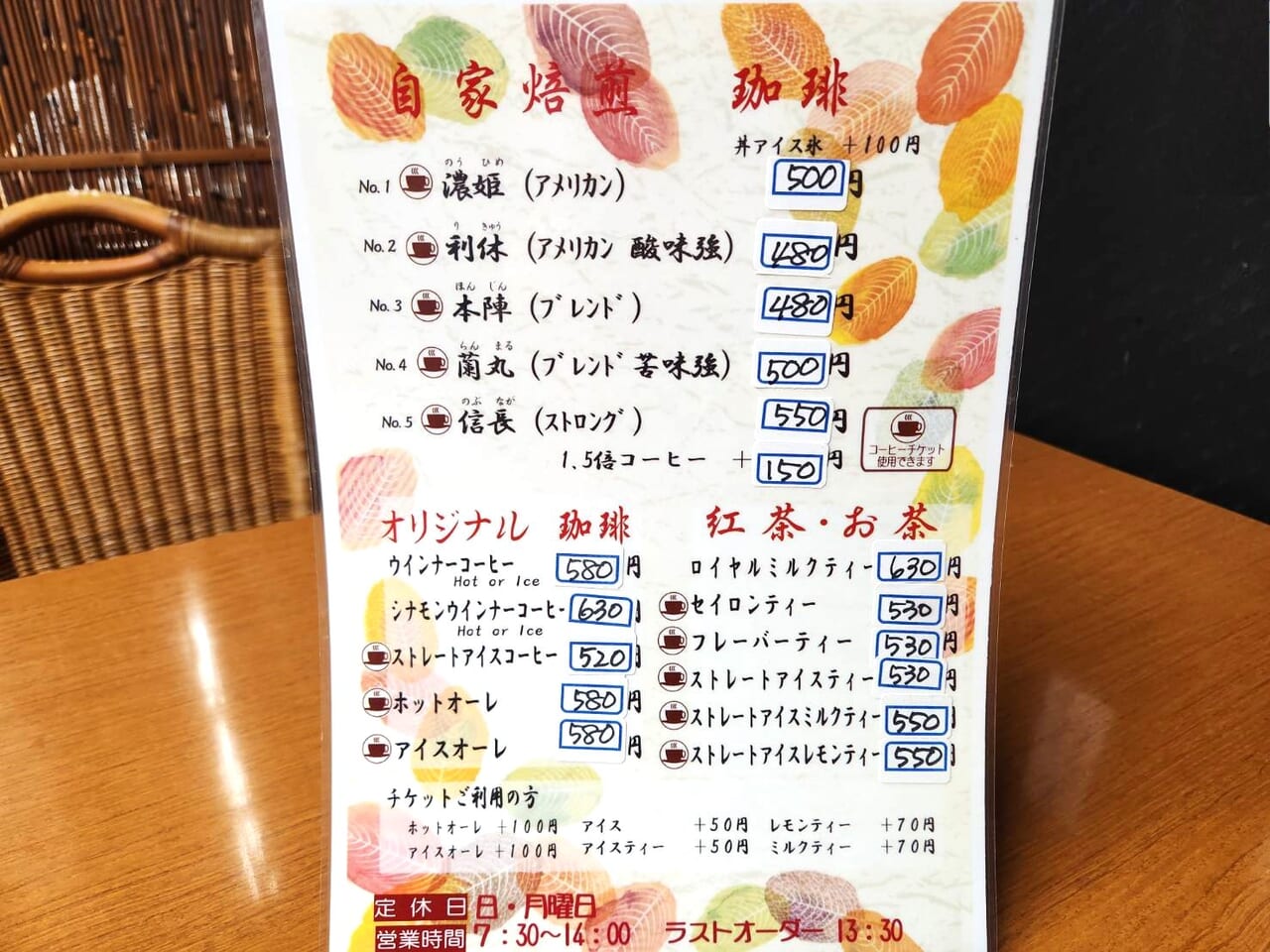 本陣