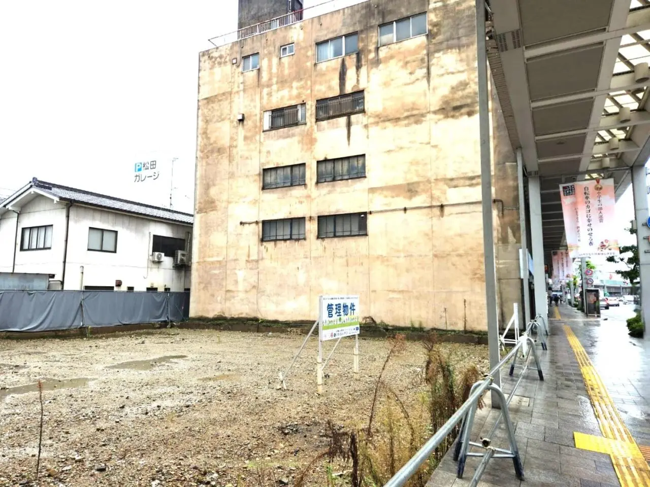 東横イン