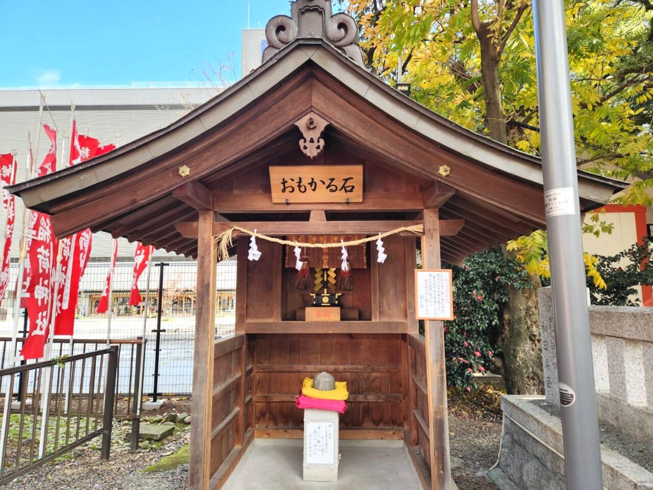 金神社