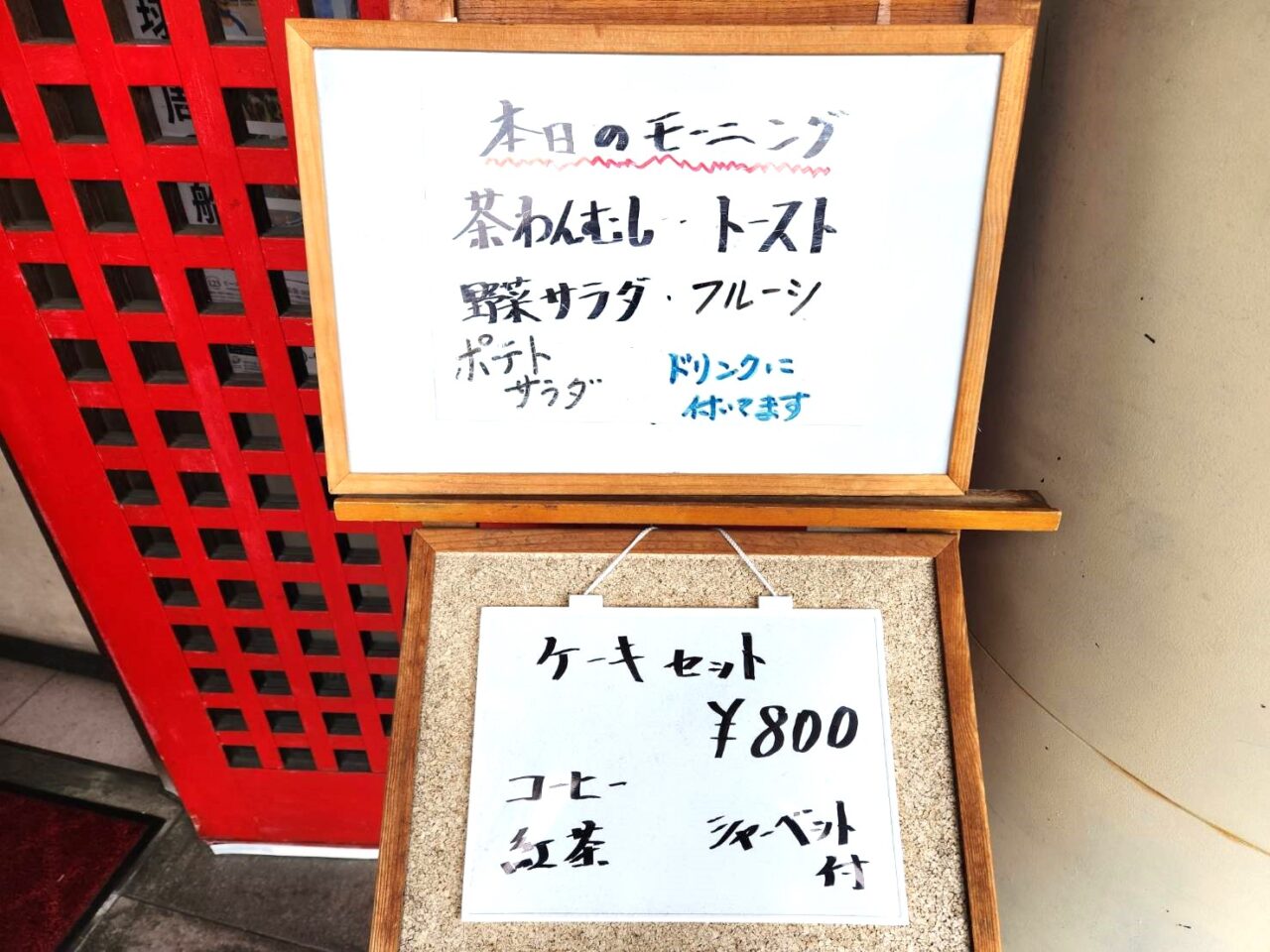 サンバレー