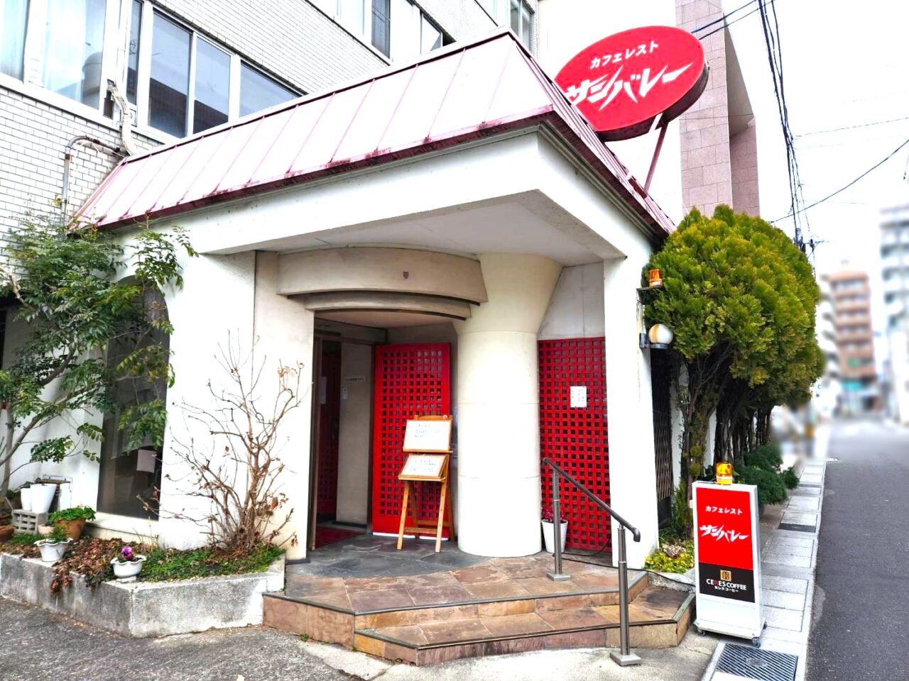 サンバレー