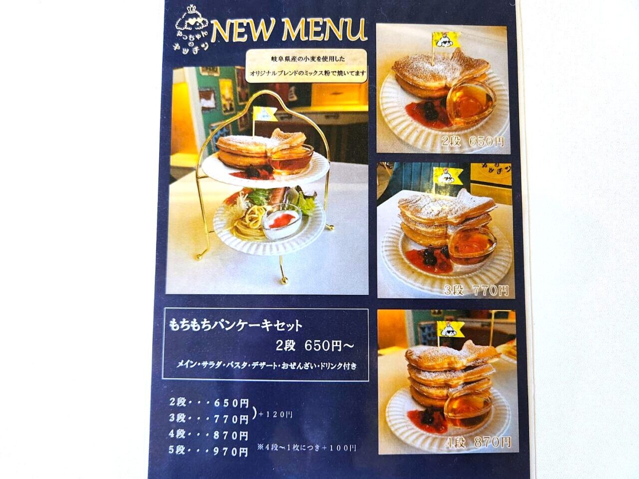 やっちゃんのキッチン