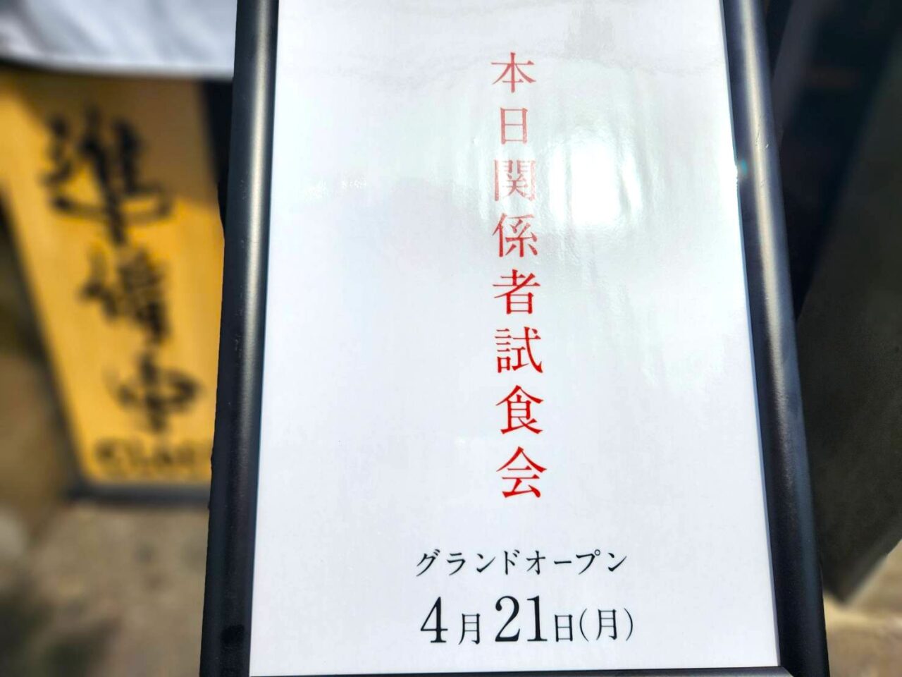 麒麟