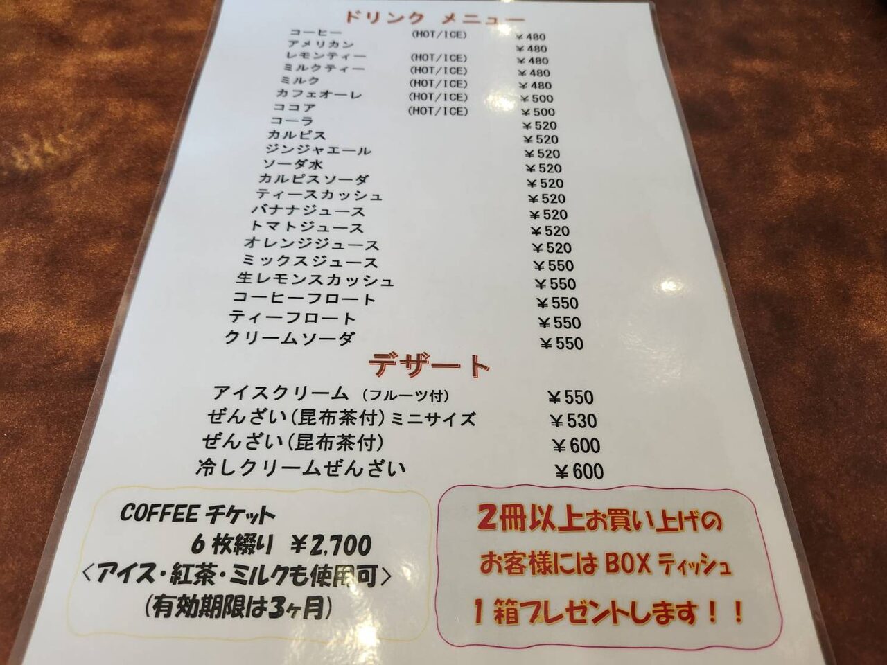 サニー