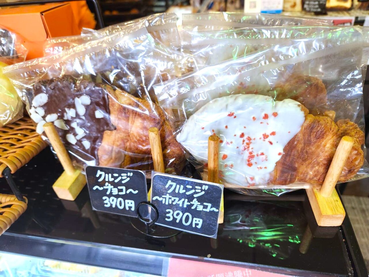 マフィアズベーカリー