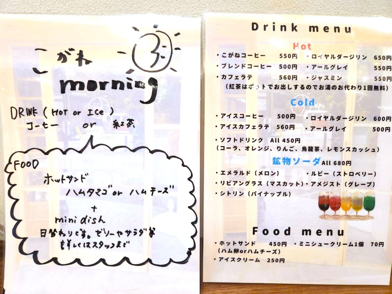こがね