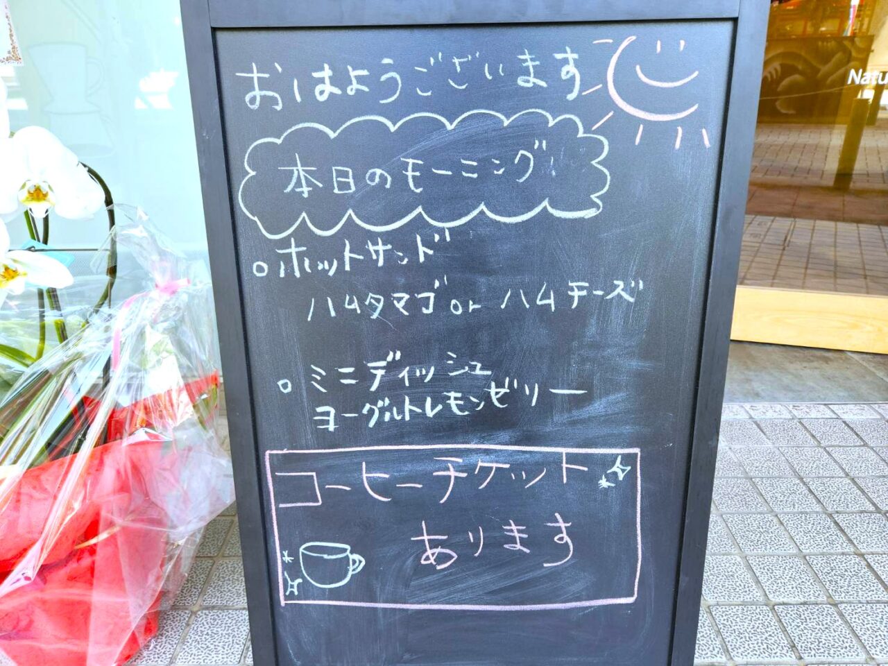 こがね