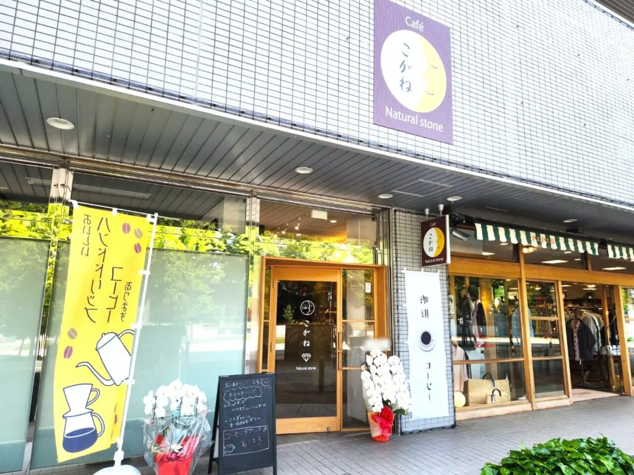 こがね
