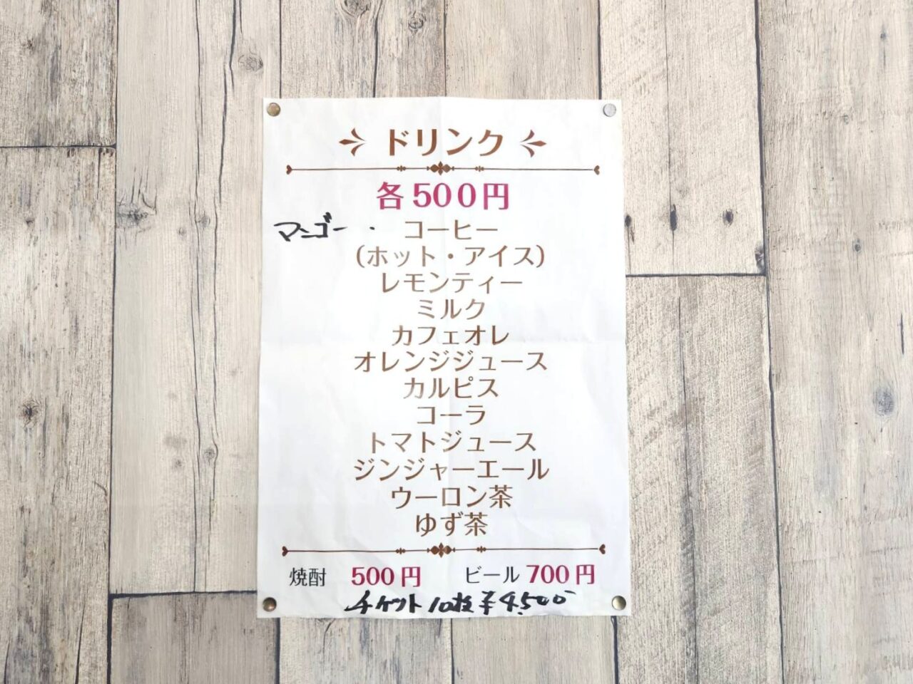 シャルル