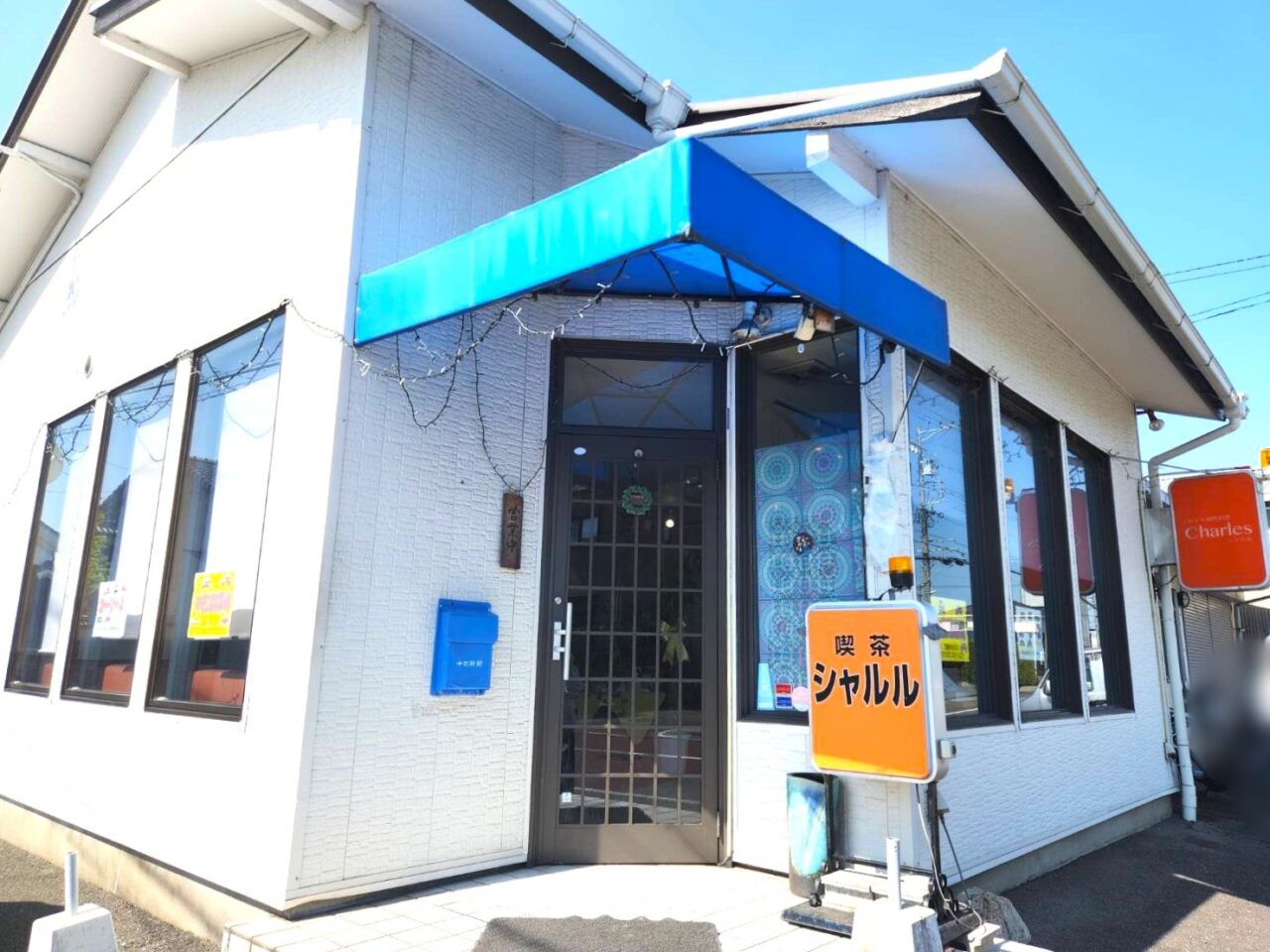 シャルル