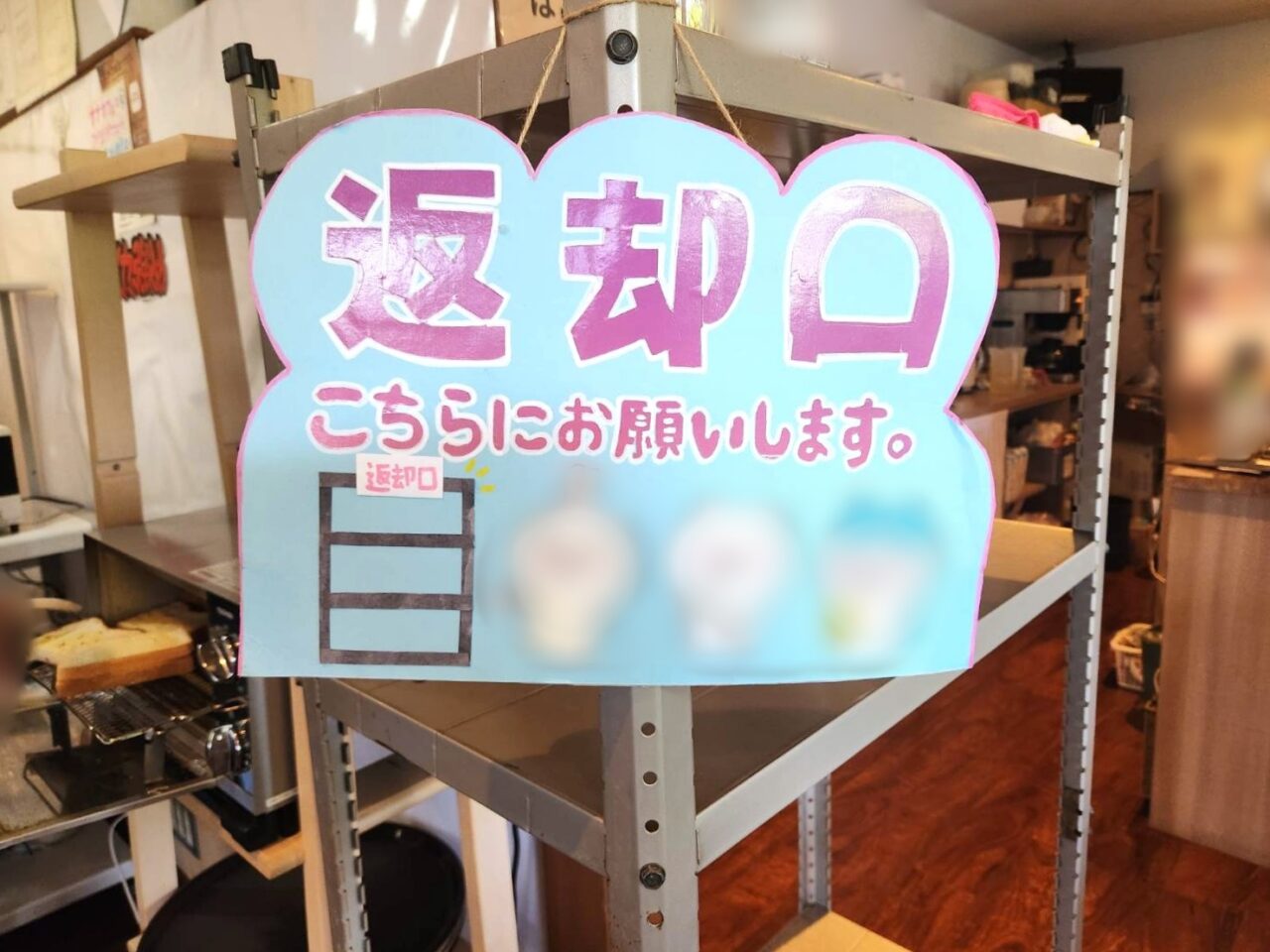 ナナカフェ食堂