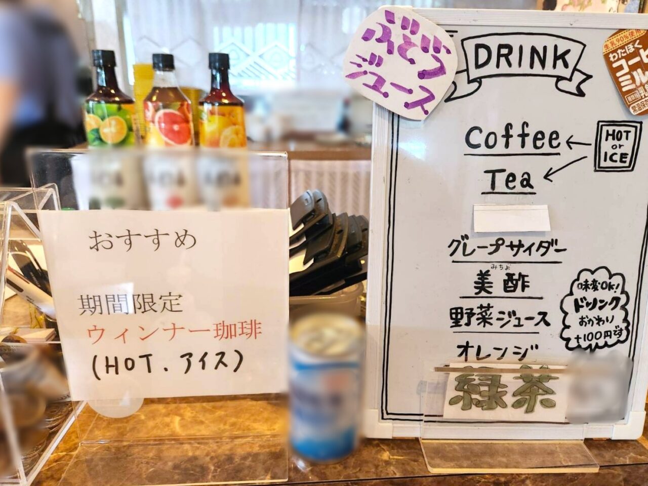 ナナカフェ