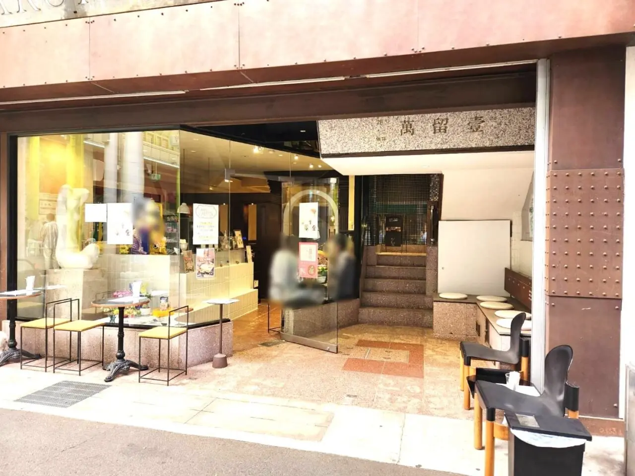 マルイチ