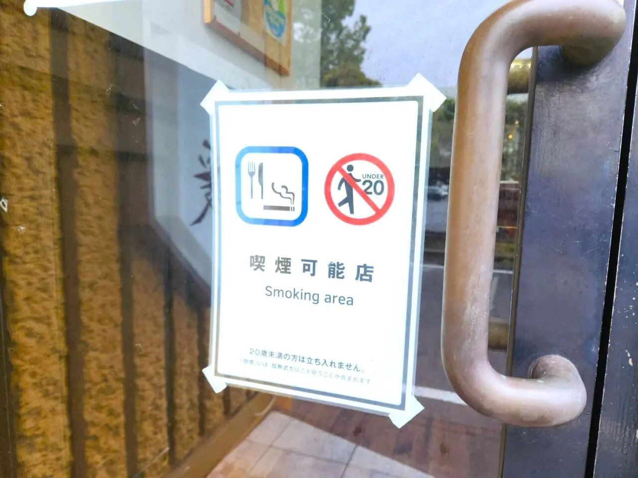 心暖