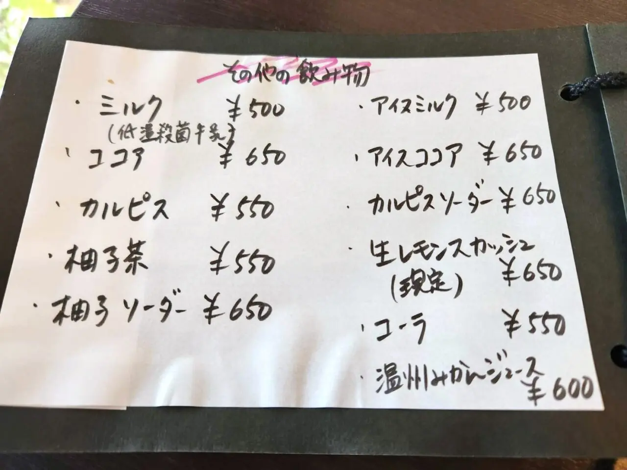 心暖