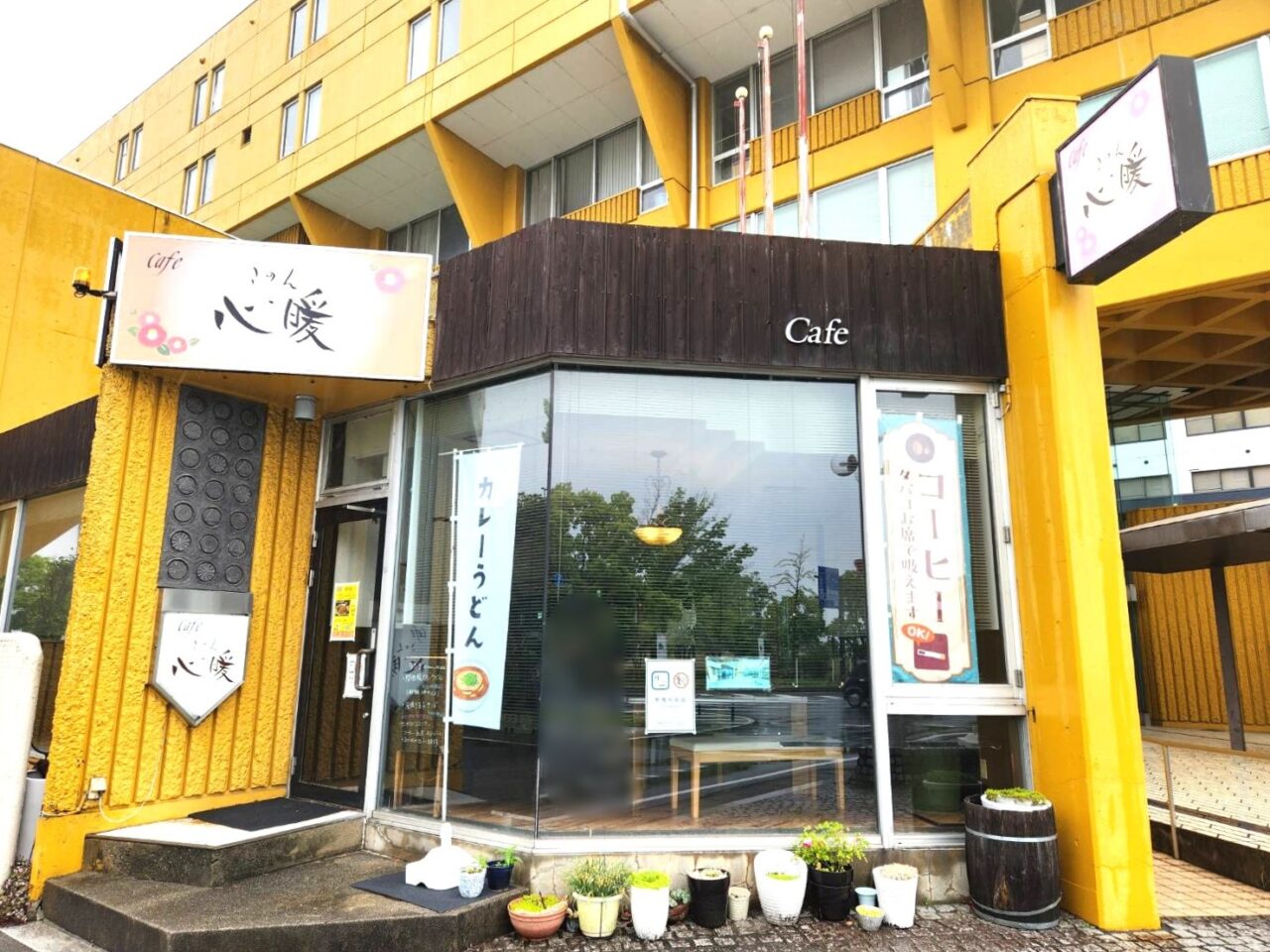心暖