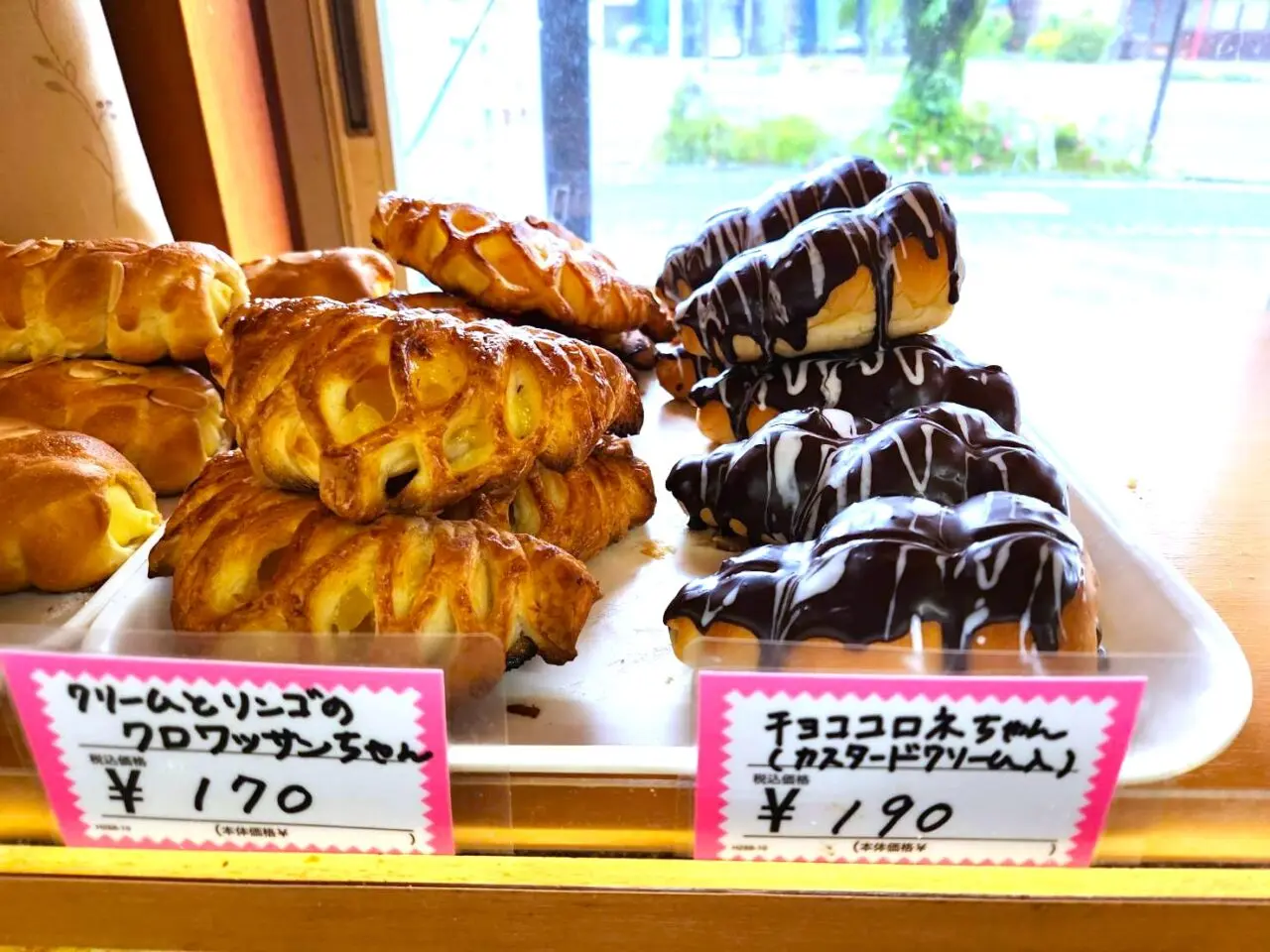 サカエパン