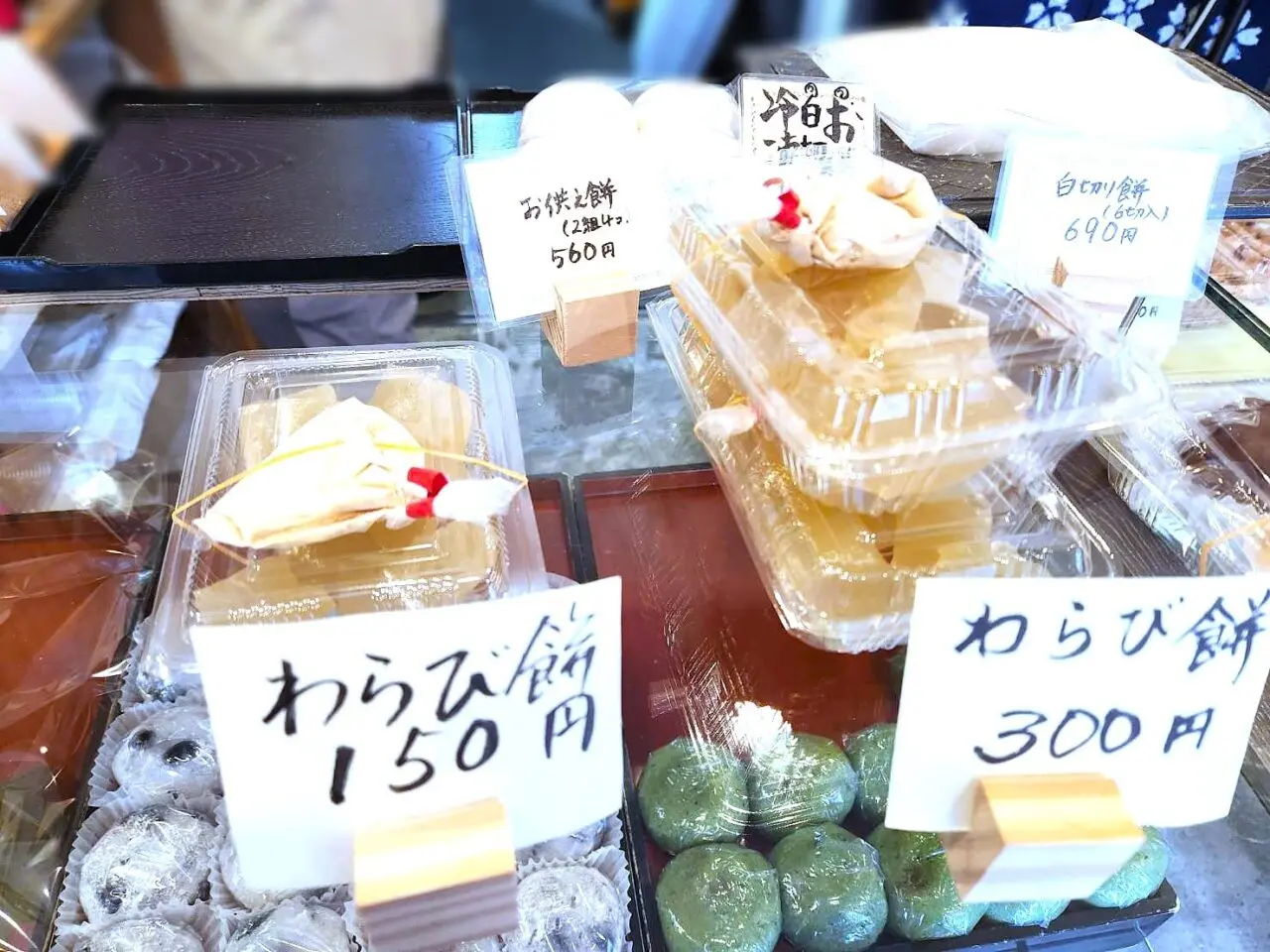 まつだや