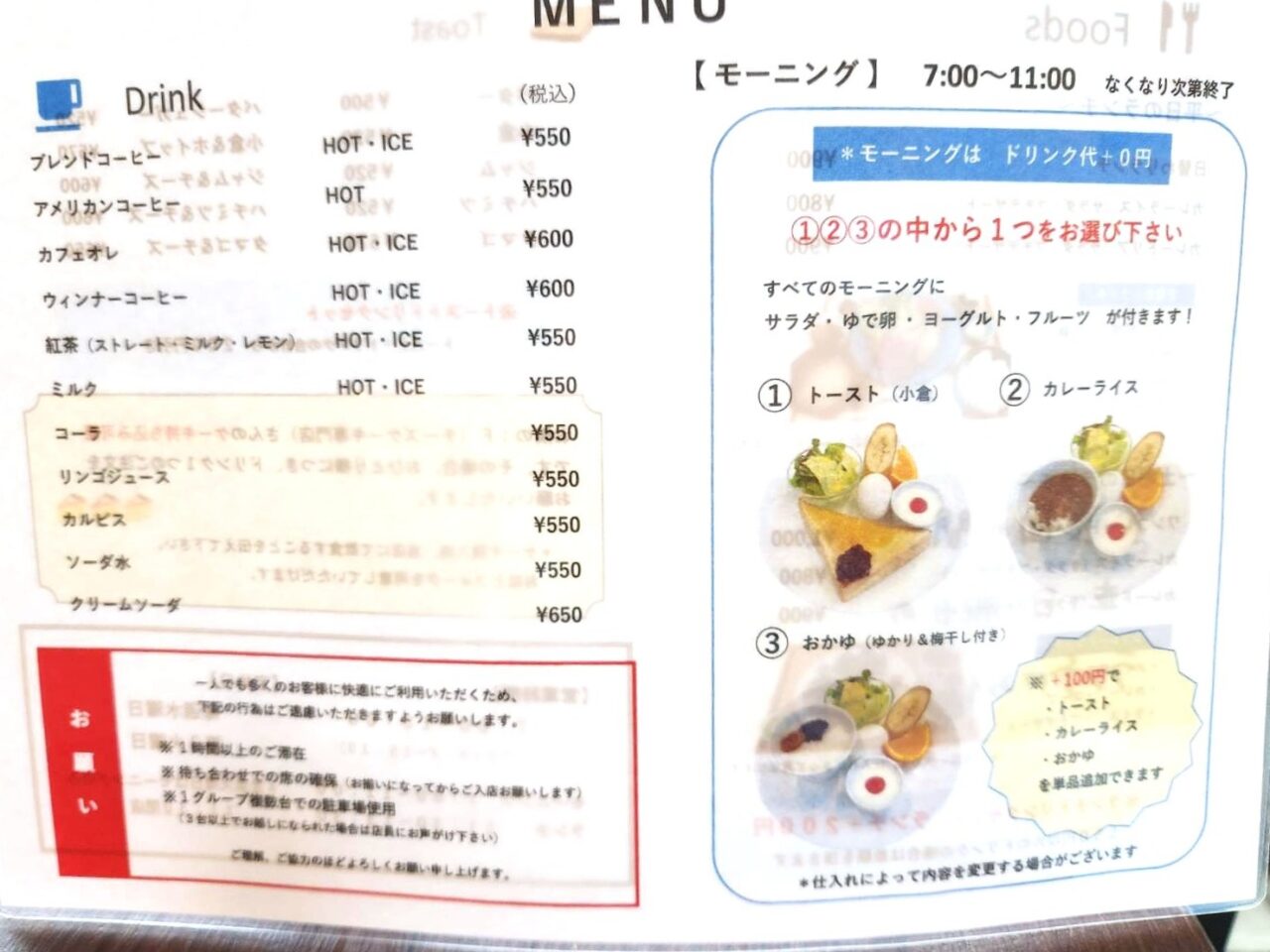 スカイブルー