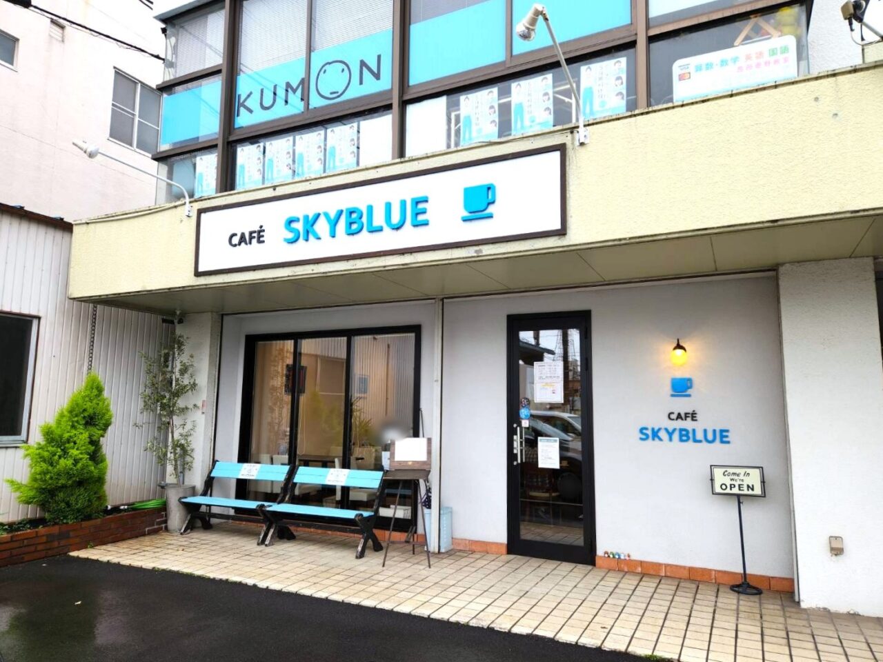 スカイブルー
