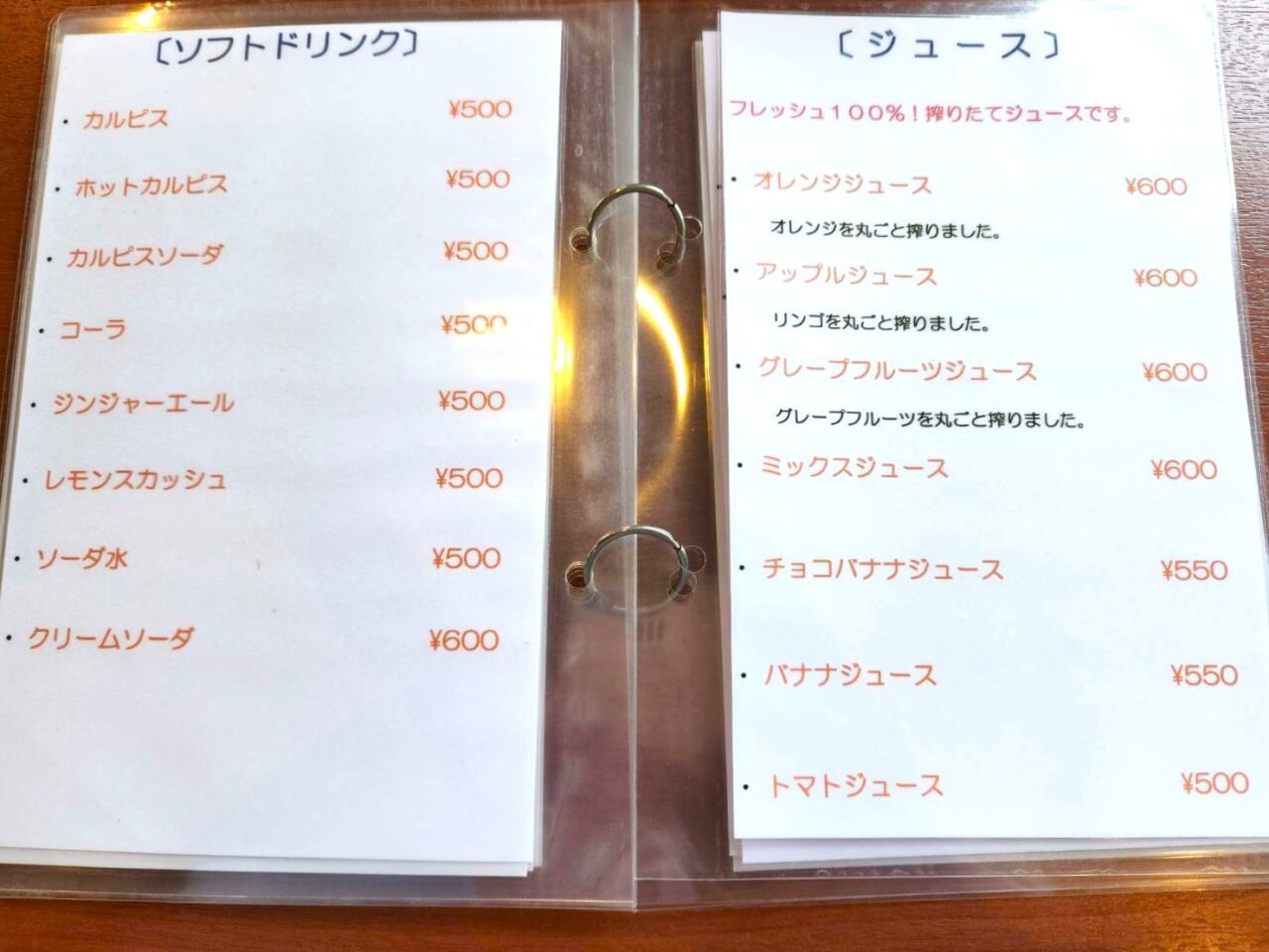 ヴィヴェール