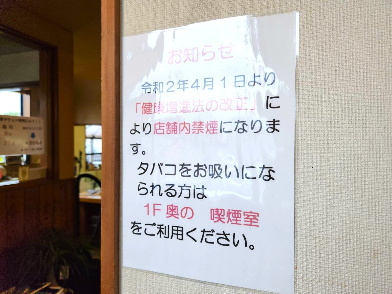 ヴィヴェール