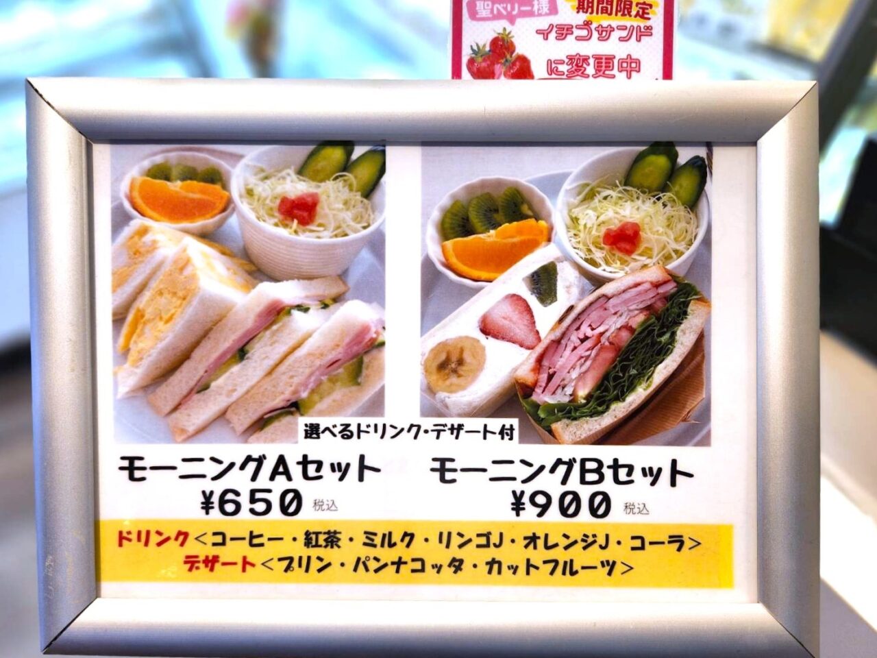パンダ