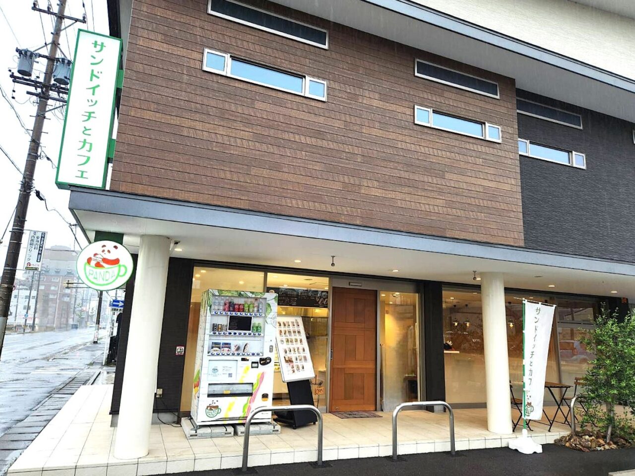 パンダ
