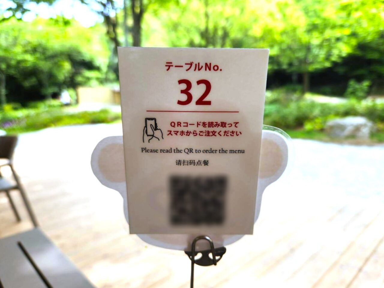 華きんとん