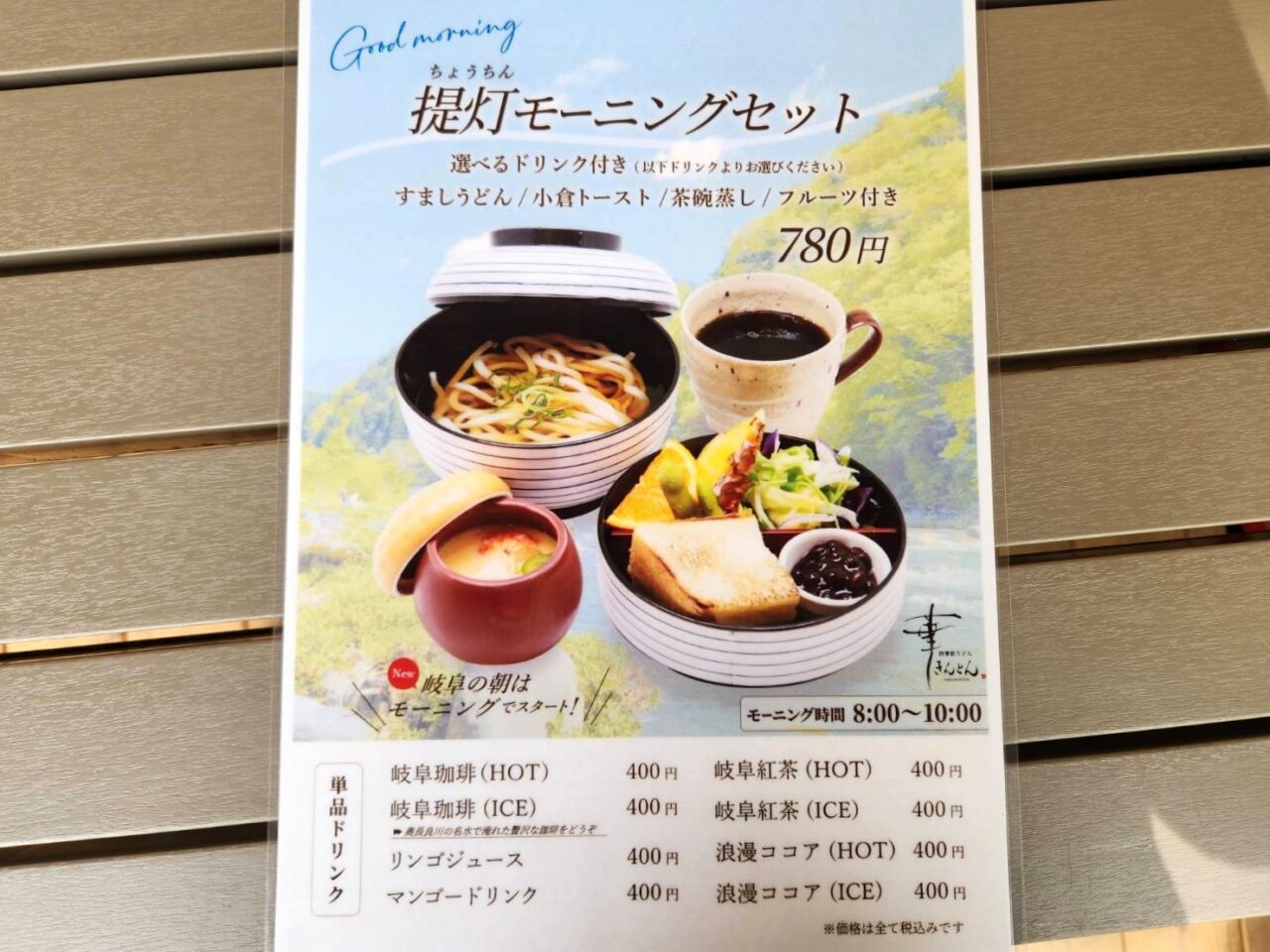 華きんとん