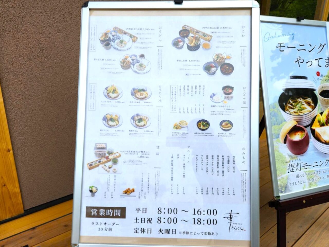 華きんとん